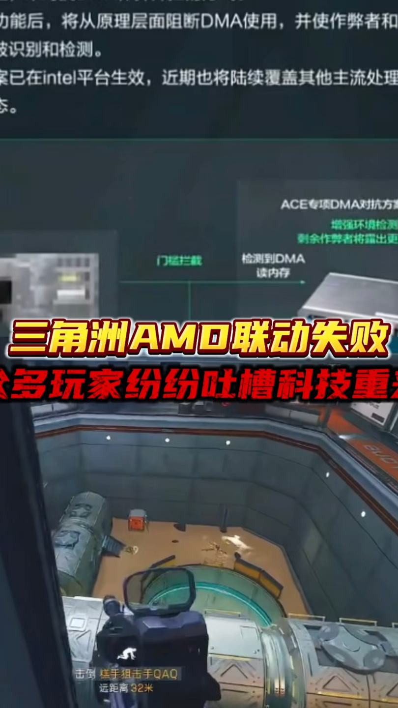 米卫兵是什么梗炉石1991